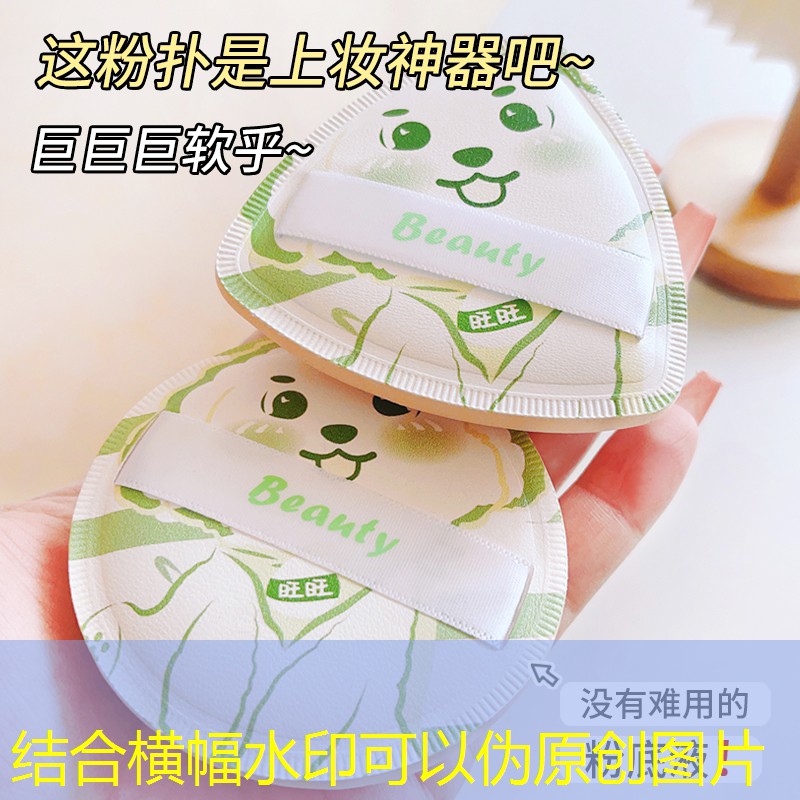 网球拍换底胶缠法
