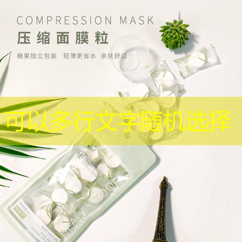 网球拍拍面的绳子怎么绑
