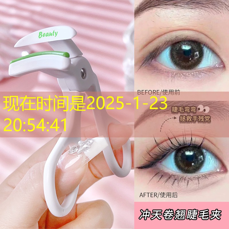 跃冠体育网球拍的价格