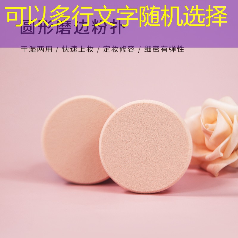 单个网球拍的组装图解法