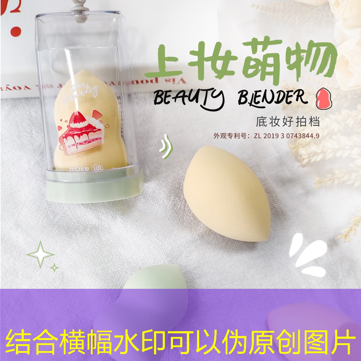 网球拍防汗带怎么用图解