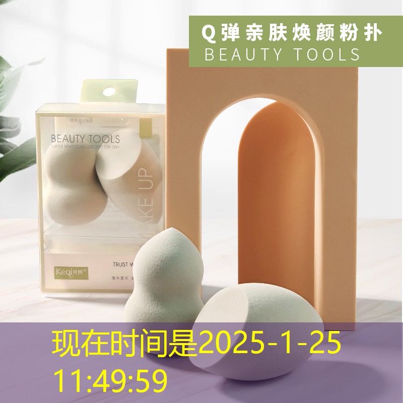 空拍300的网球拍重吗_