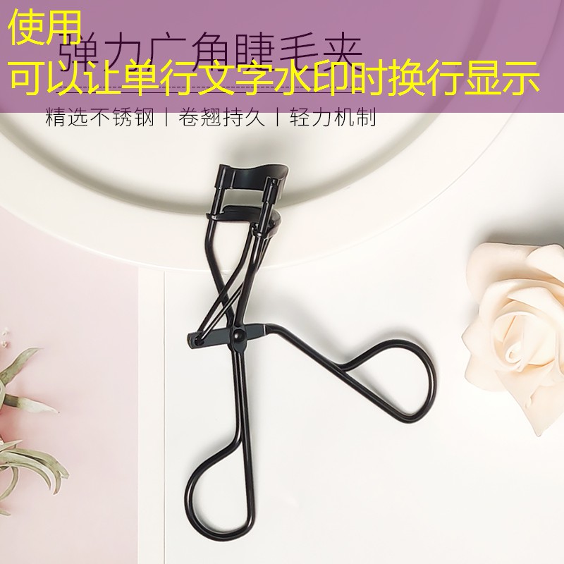 网球拍柄皮缠两层