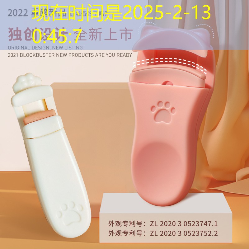 网球拍橙色手胶好不好