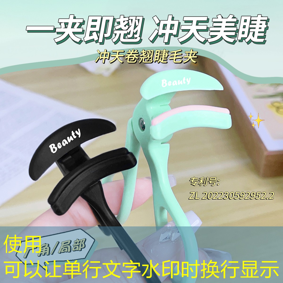 一副网球拍什么意思