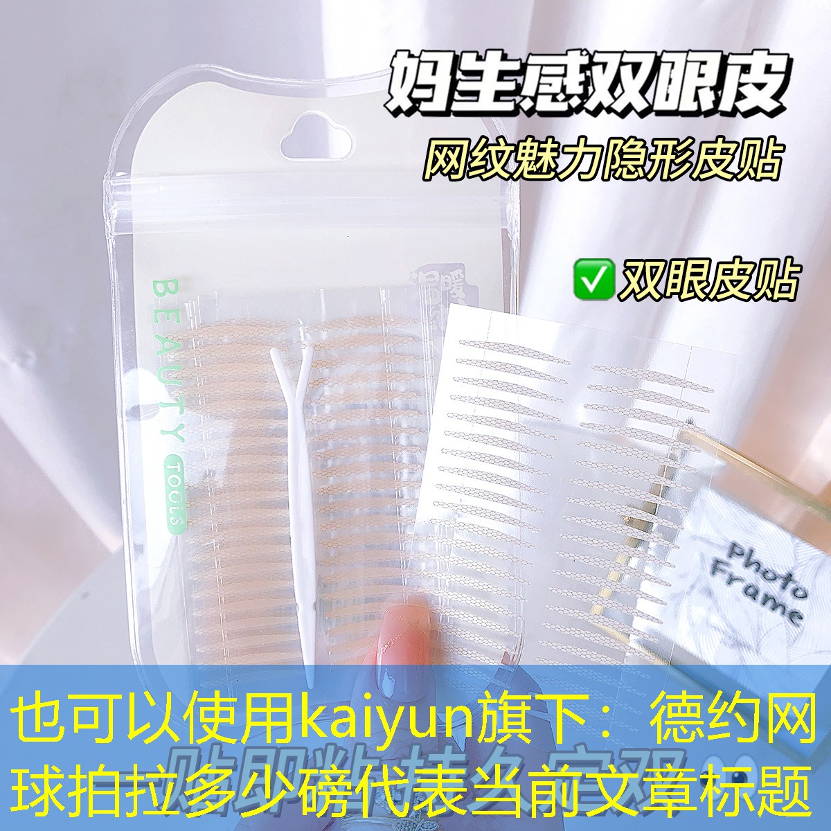 德约网球拍拉多少磅