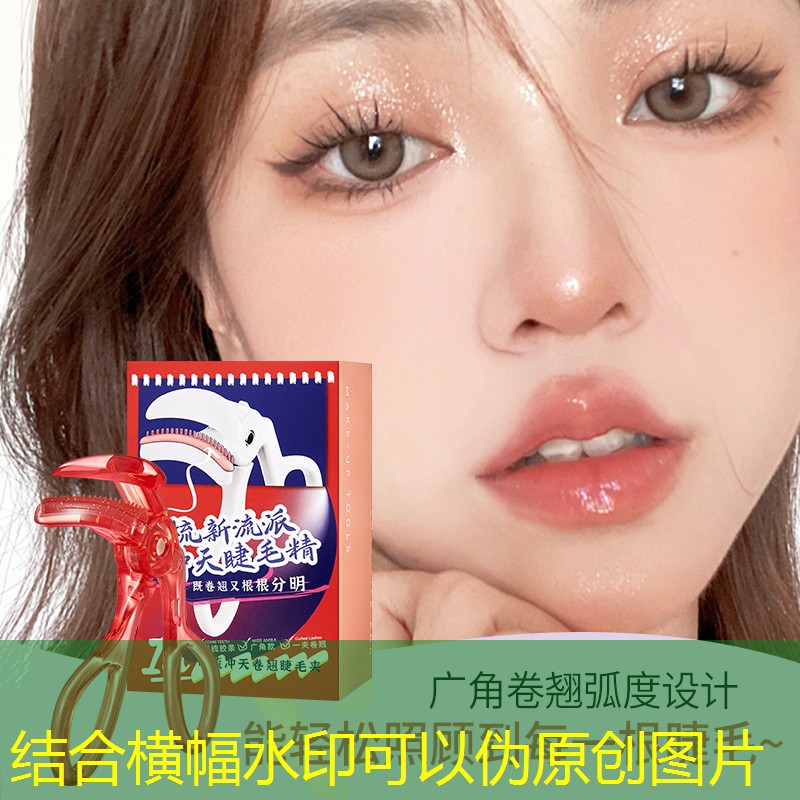 网球拍得高是多少厘米