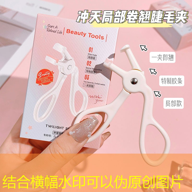 用纸折一把网球拍