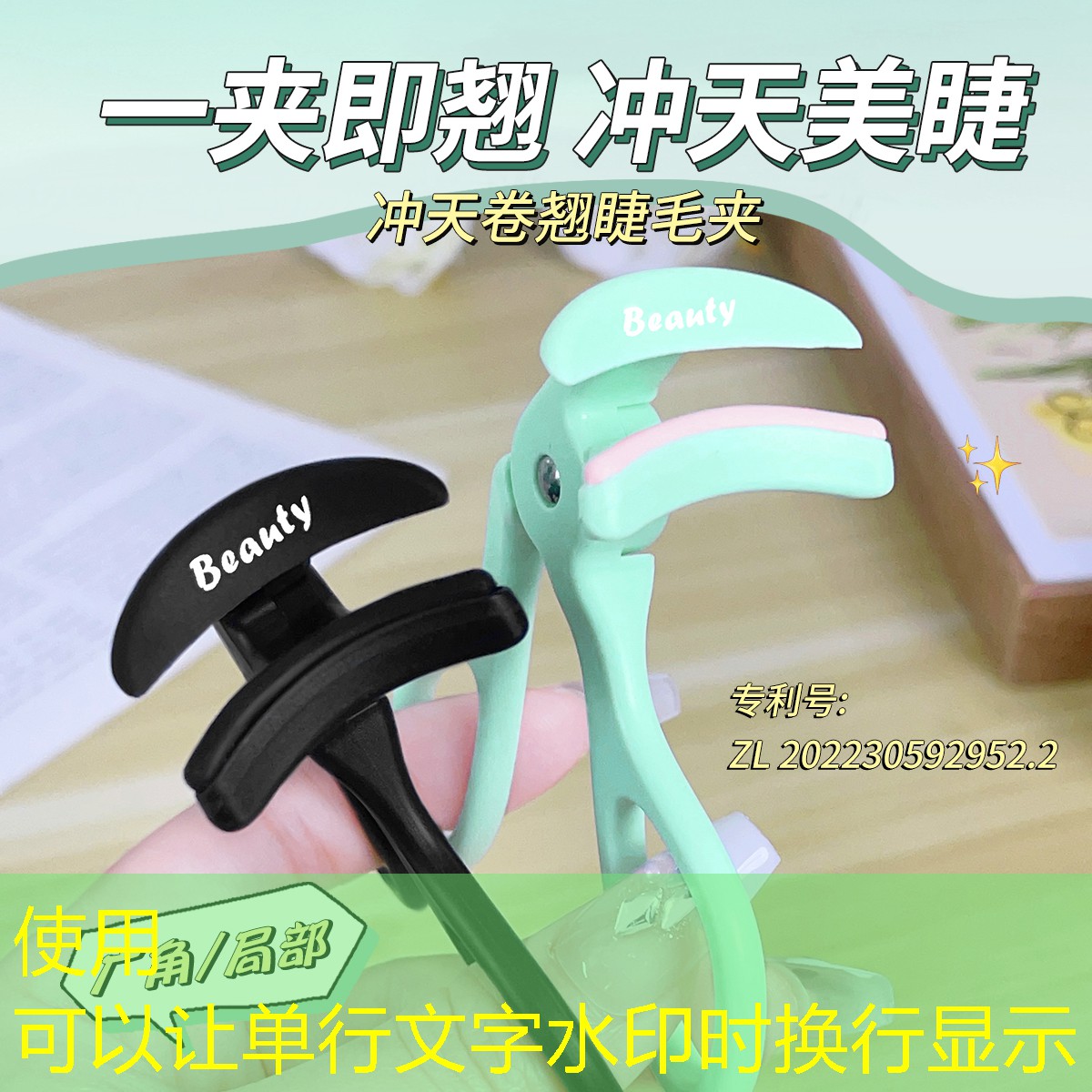 王子网球拍纪念品