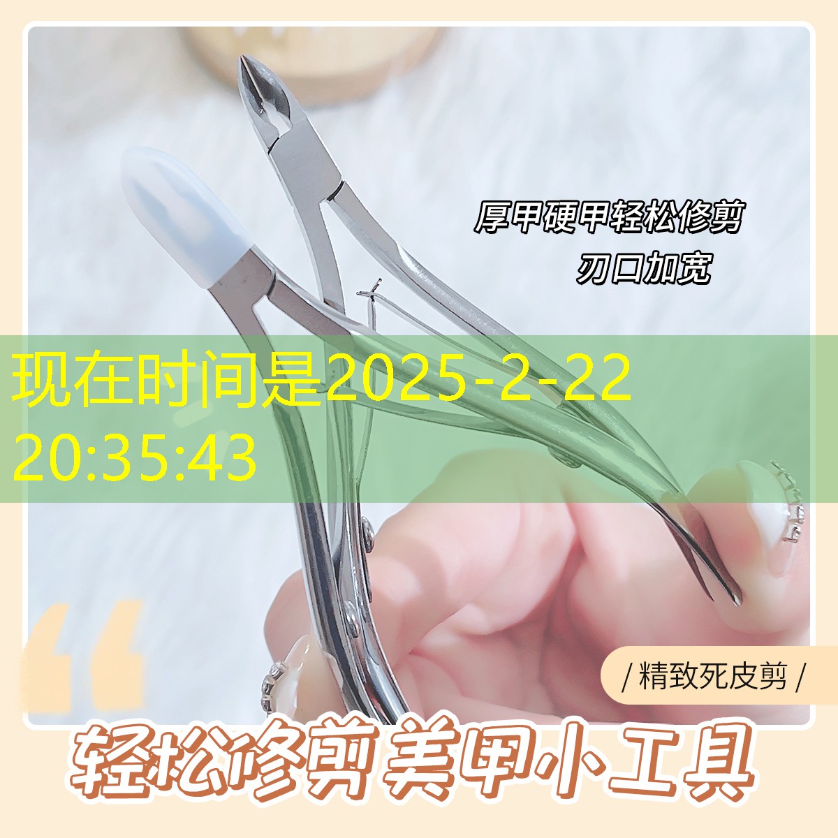 正式网球拍子是戴什么手套