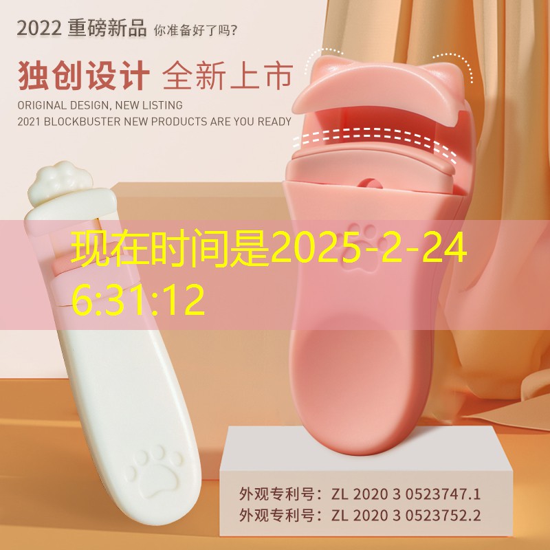 尤尼克斯网球拍红白