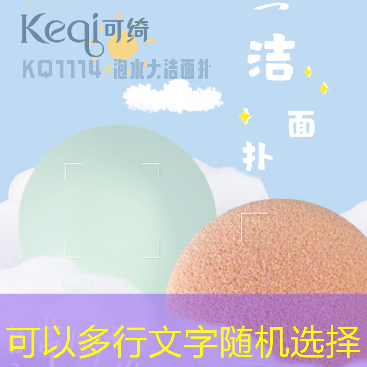 网球拍穿线有点歪怎么办
