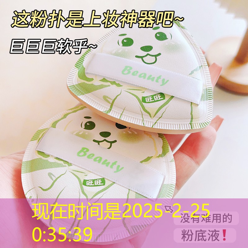 网球拍拿了没反应怎么办