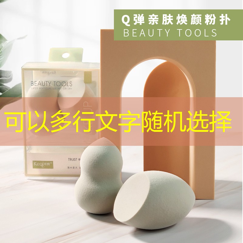 网球拍断了怎么接上去