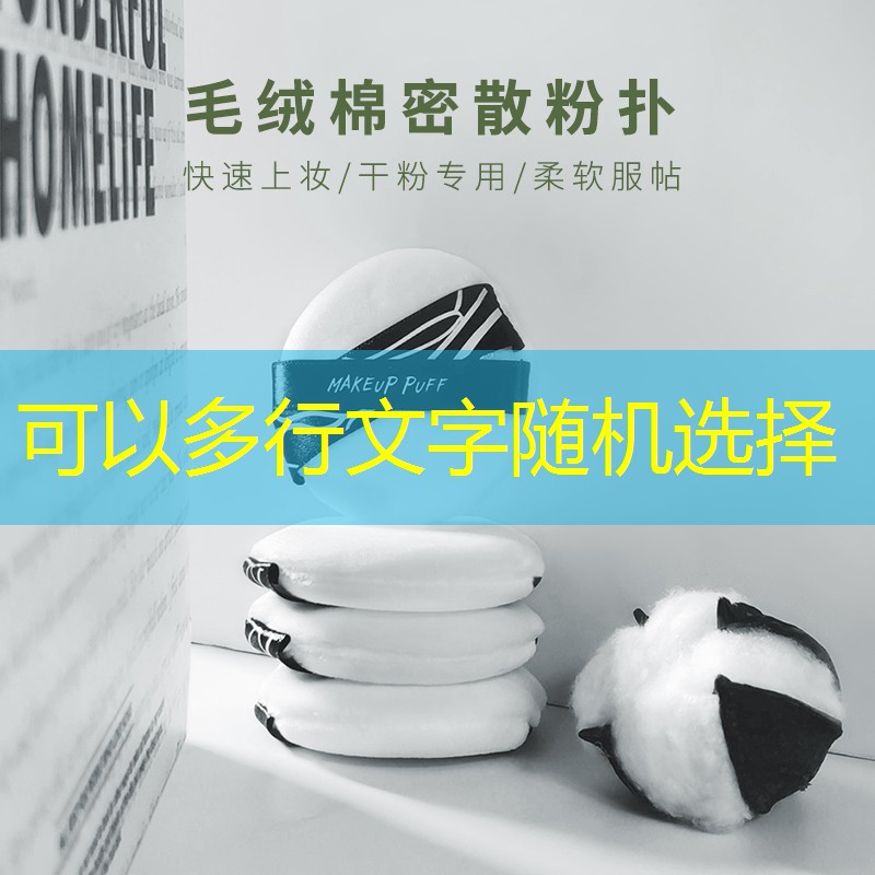 网球拍与拉球的区别