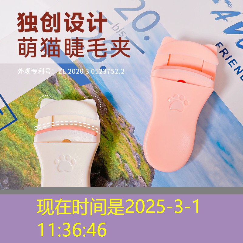 网球拍底座掉了怎么办啊