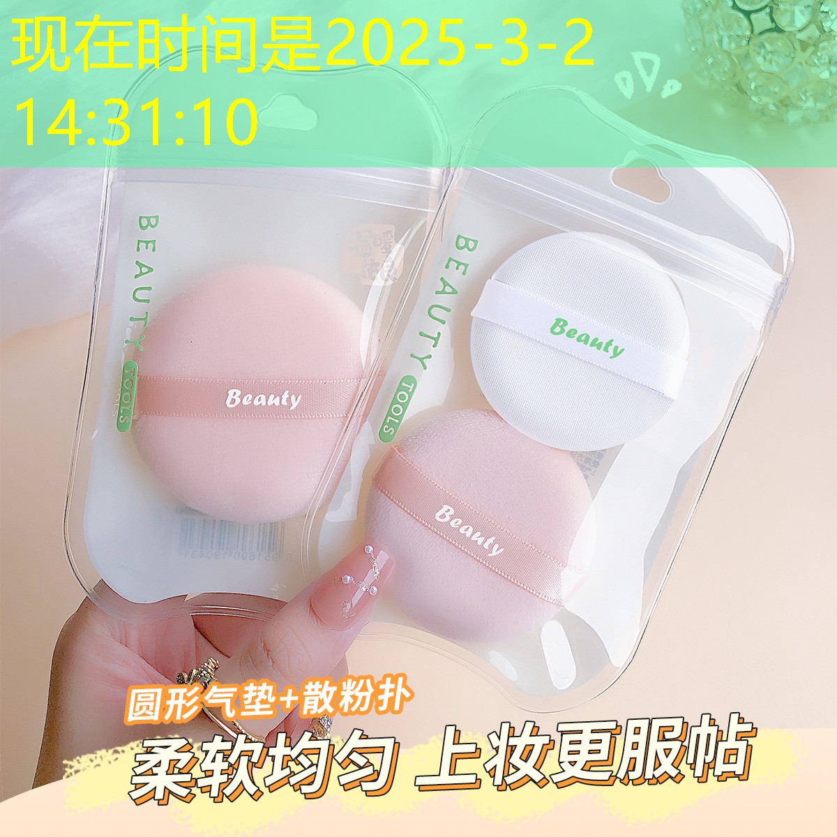 扎尼别科夫网球拍原理