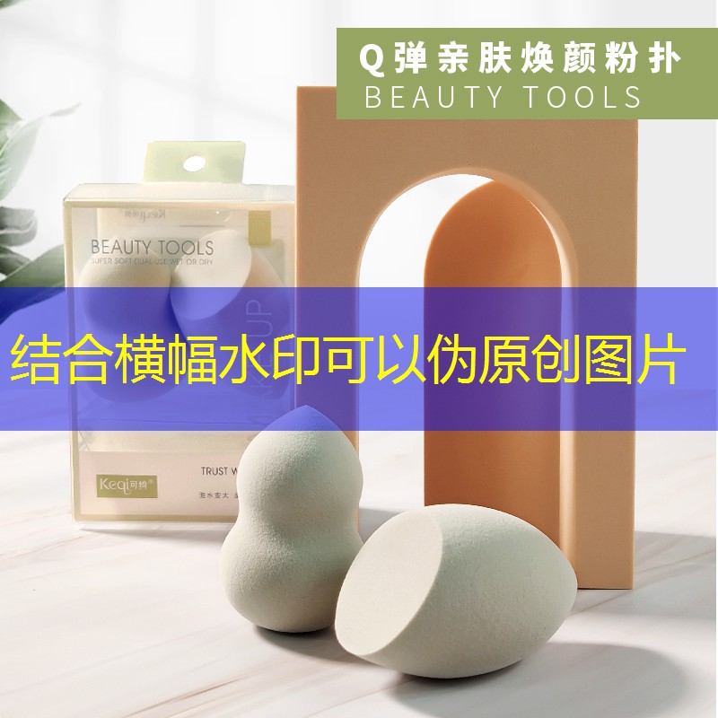 网球拍子长度没有任何限制