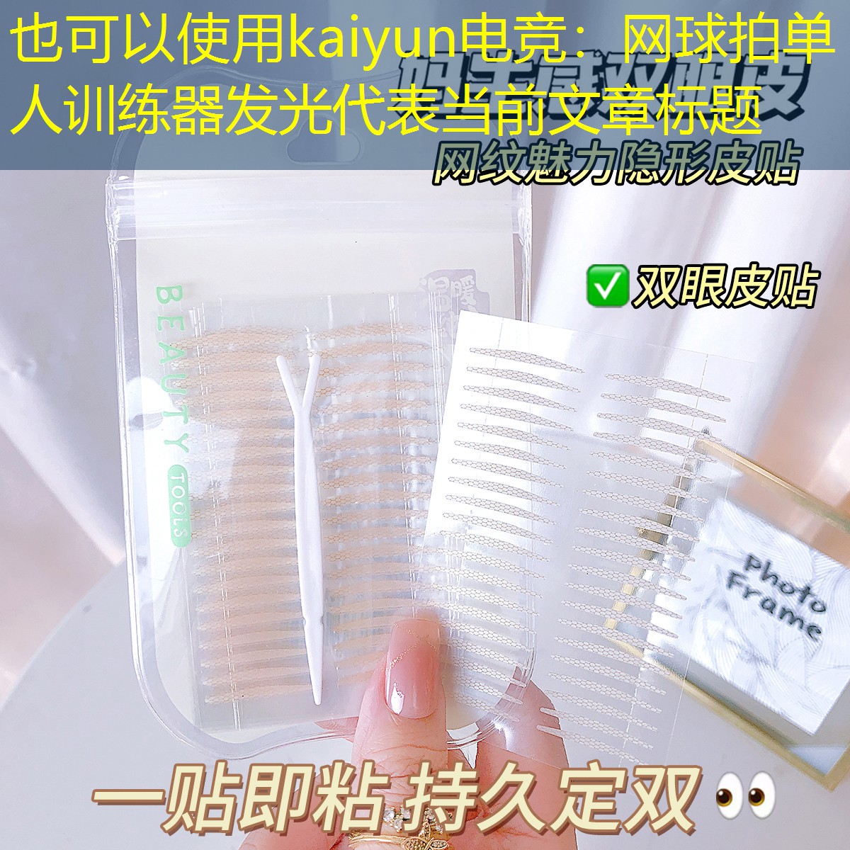 网球拍单人训练器发光