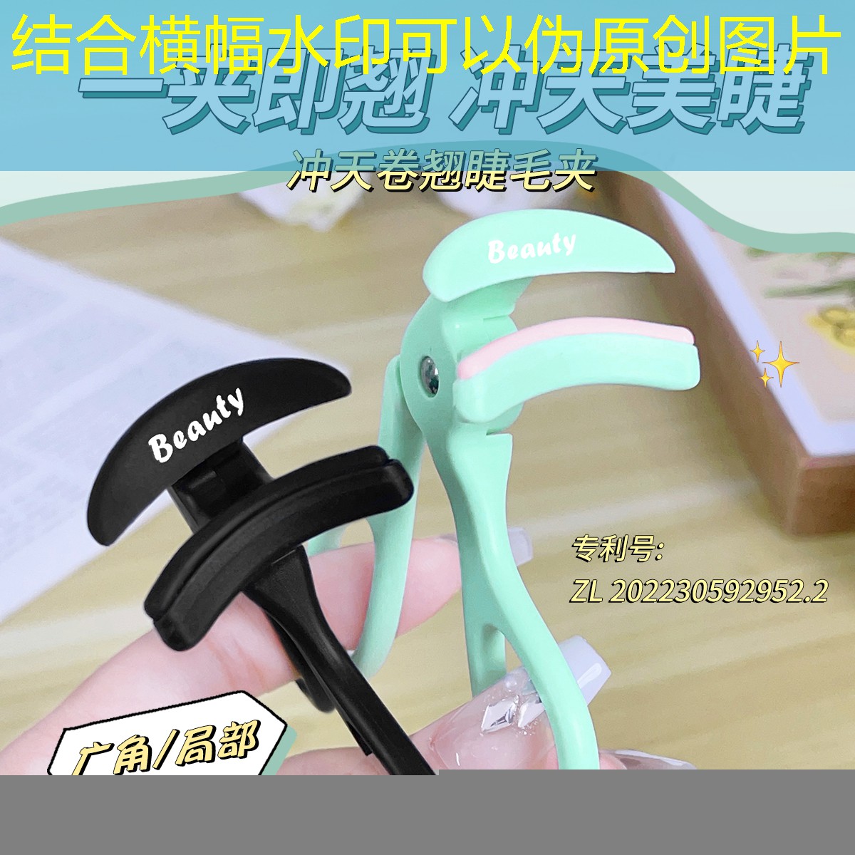 网球拍选什么尺寸的好看