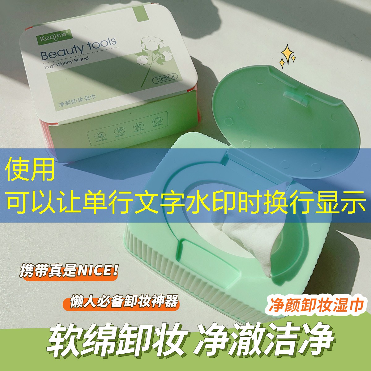 网球拍成型过程图解步骤