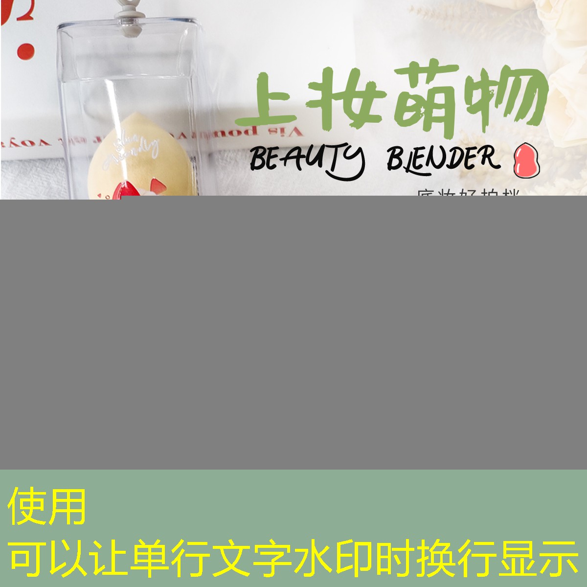 网球拍避震器变形了怎么办