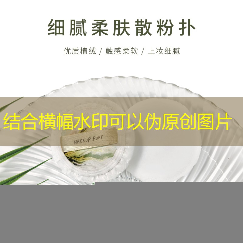 网球拍喷牛奶有什么用