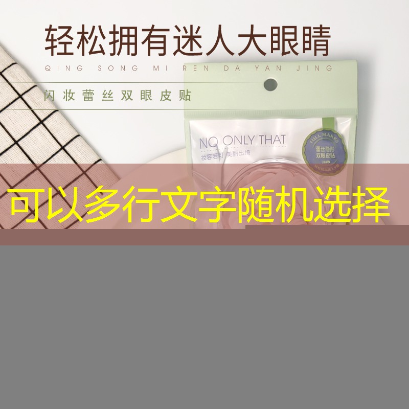 控制最好的网球拍底板材质