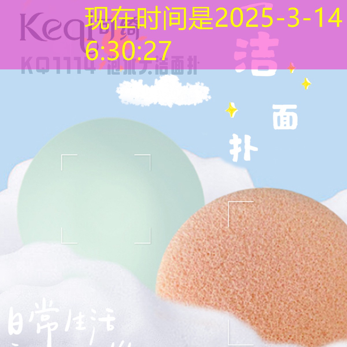 超级网球拍手游戏教程图解