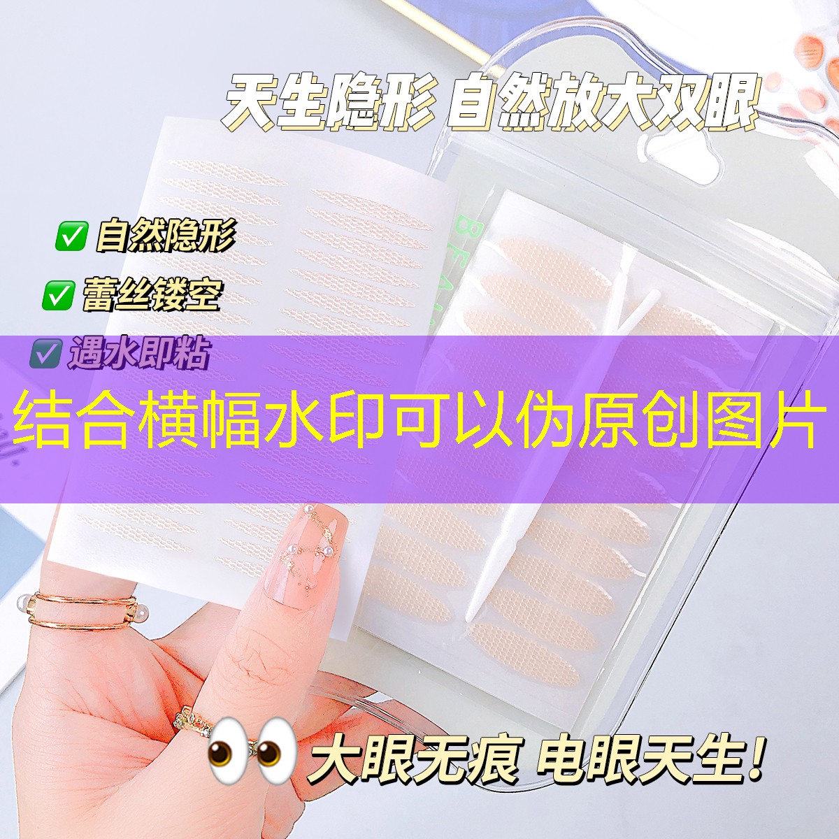 自己用木棒给网球拍穿线