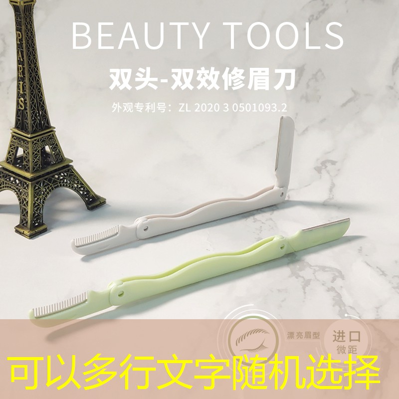 迷你世界网球拍怎么弄