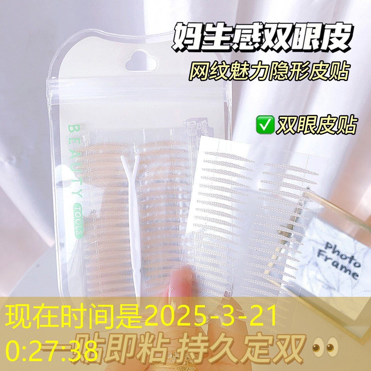 羽毛球网球拍尺寸规格表