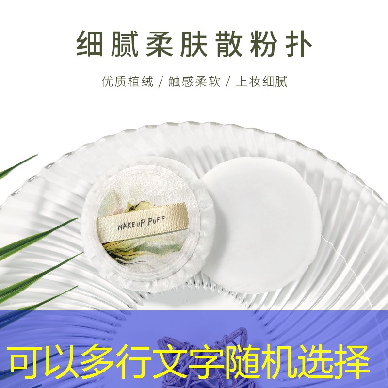 网球拍底胶多厚合适打