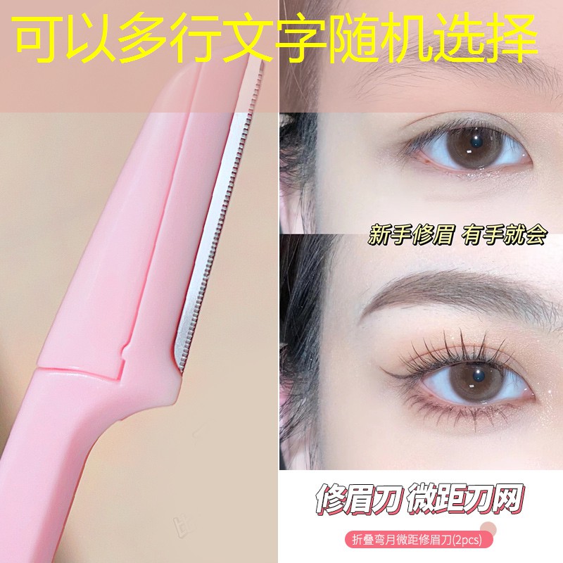 怎么拆乒乓网球拍线条教程