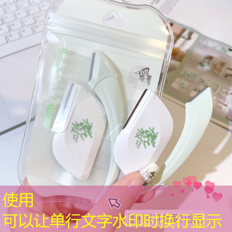 两个奇葩的网球拍