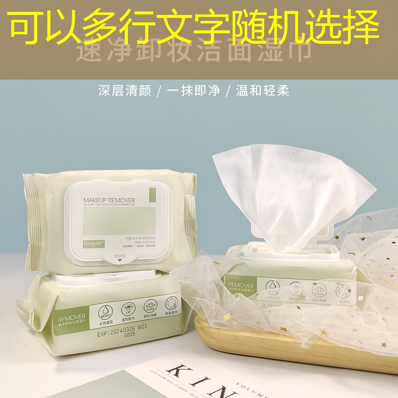 剪刀型网球拍怎么样