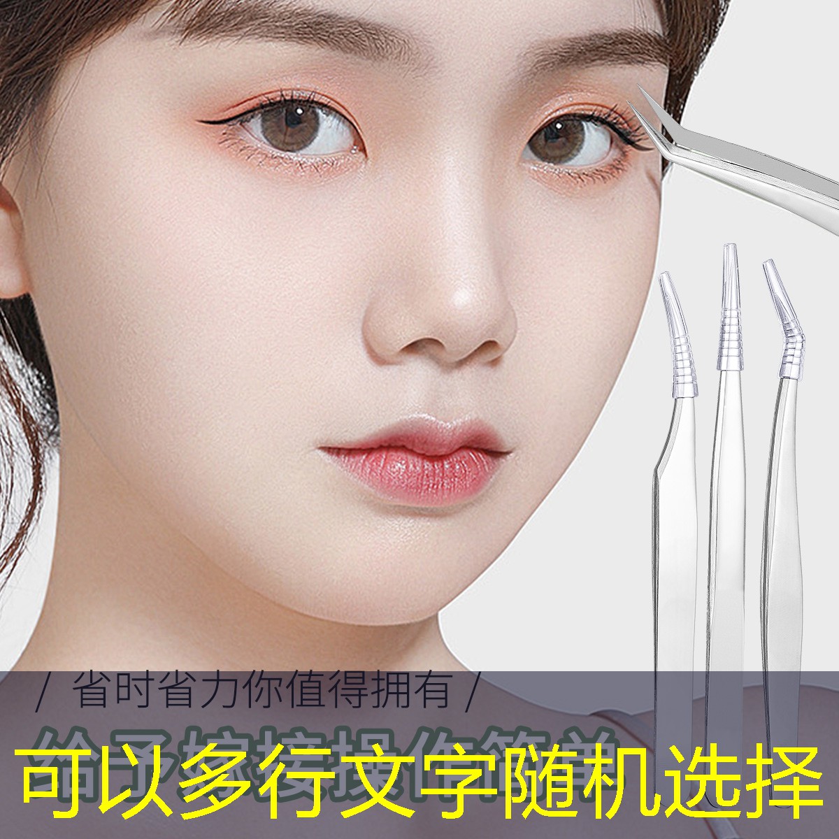 多重的网球拍好打球体