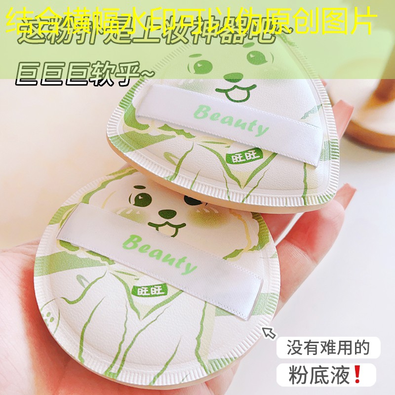他还有8个网球拍英文