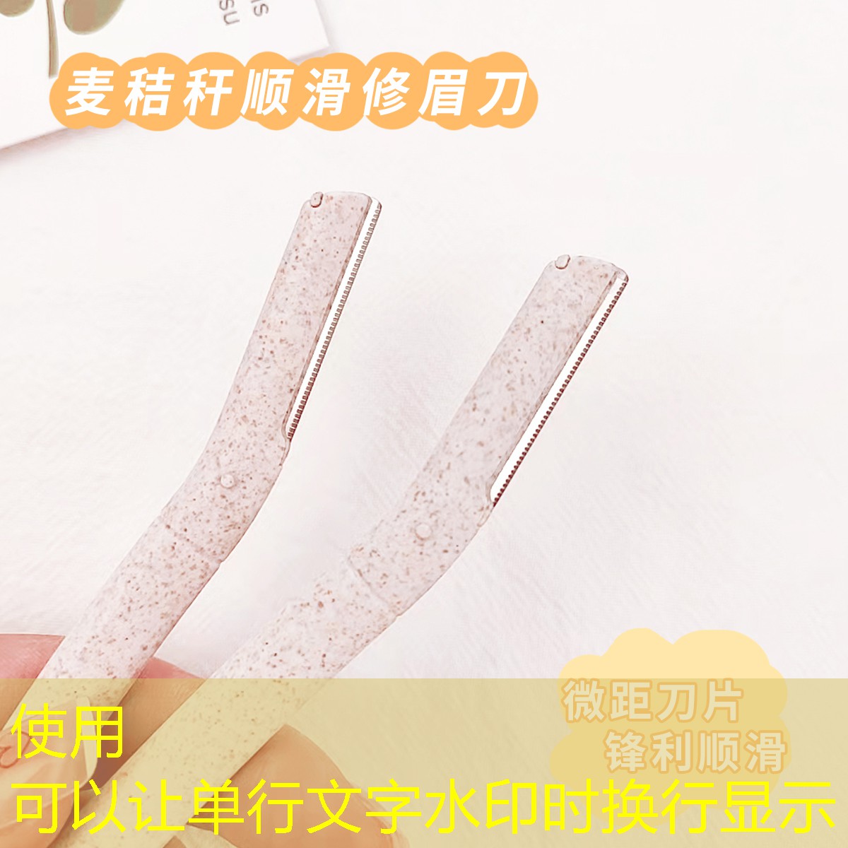 如何用粗毛线做网球拍