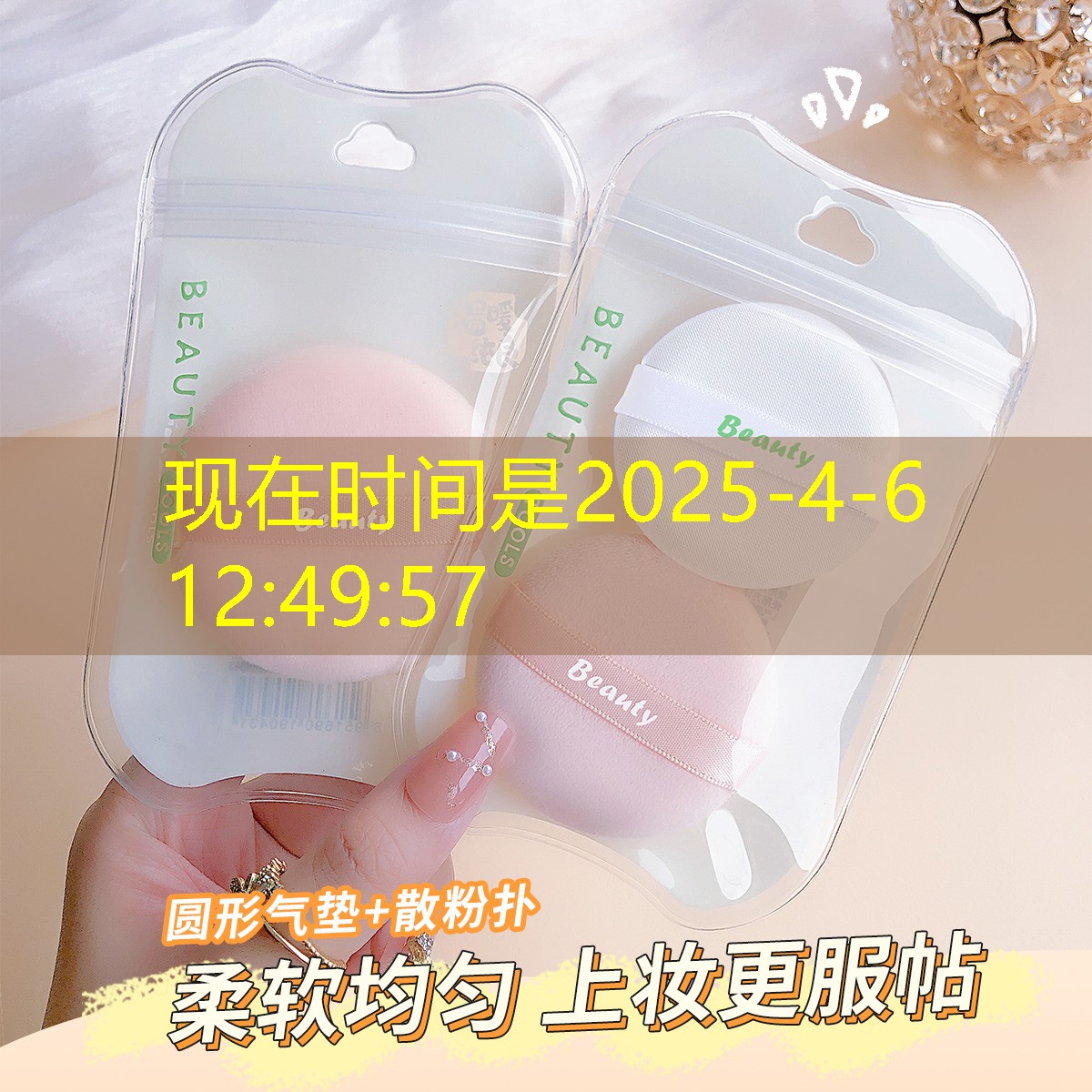 带线的网球拍怎么打