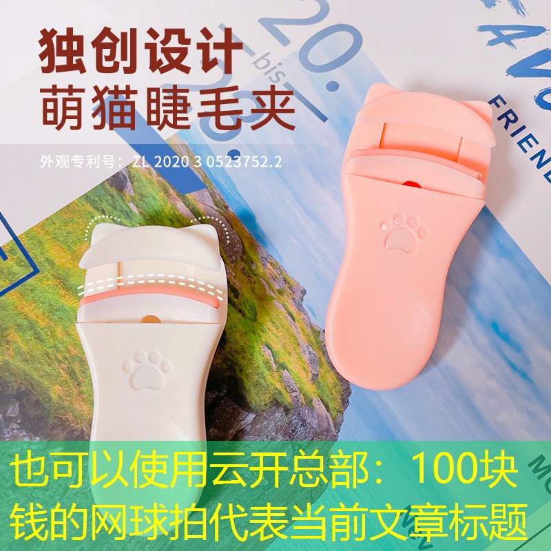 100块钱的网球拍