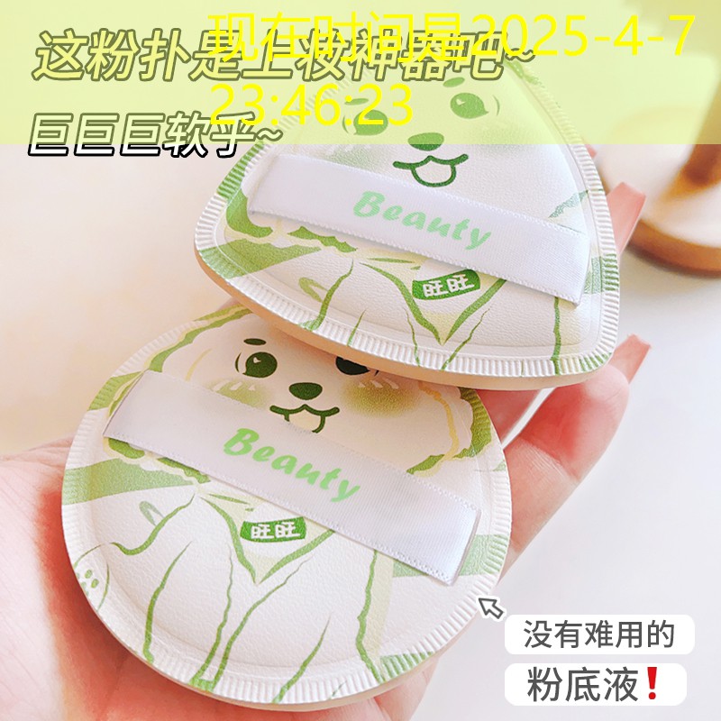 网球拍手胶蓝色怎么用