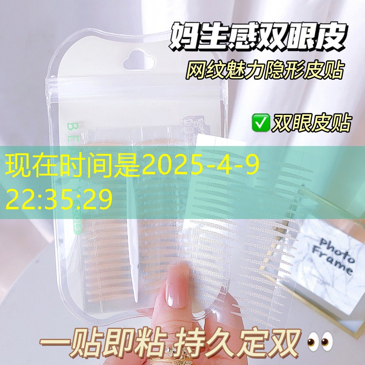 网球拍单人球线多长好打