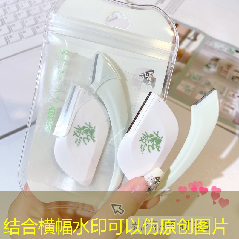 一副网球拍几个拍子