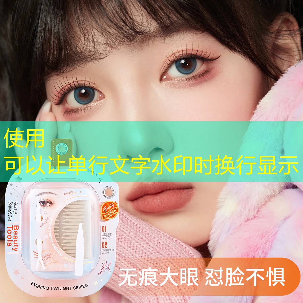 网球拍如何更换线材的颜色