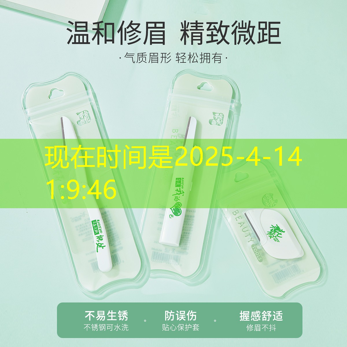 单人户外网球拍多重合适