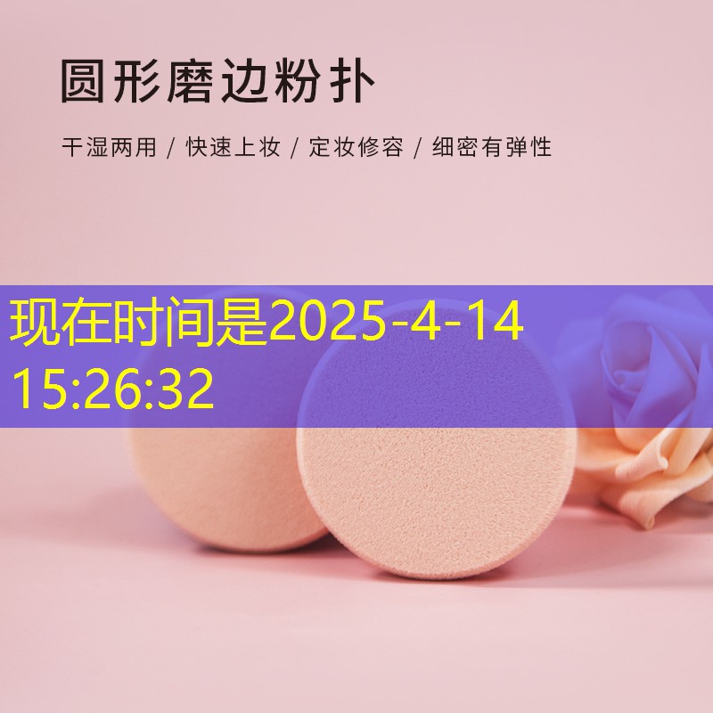 全碳素和复合碳素网球拍