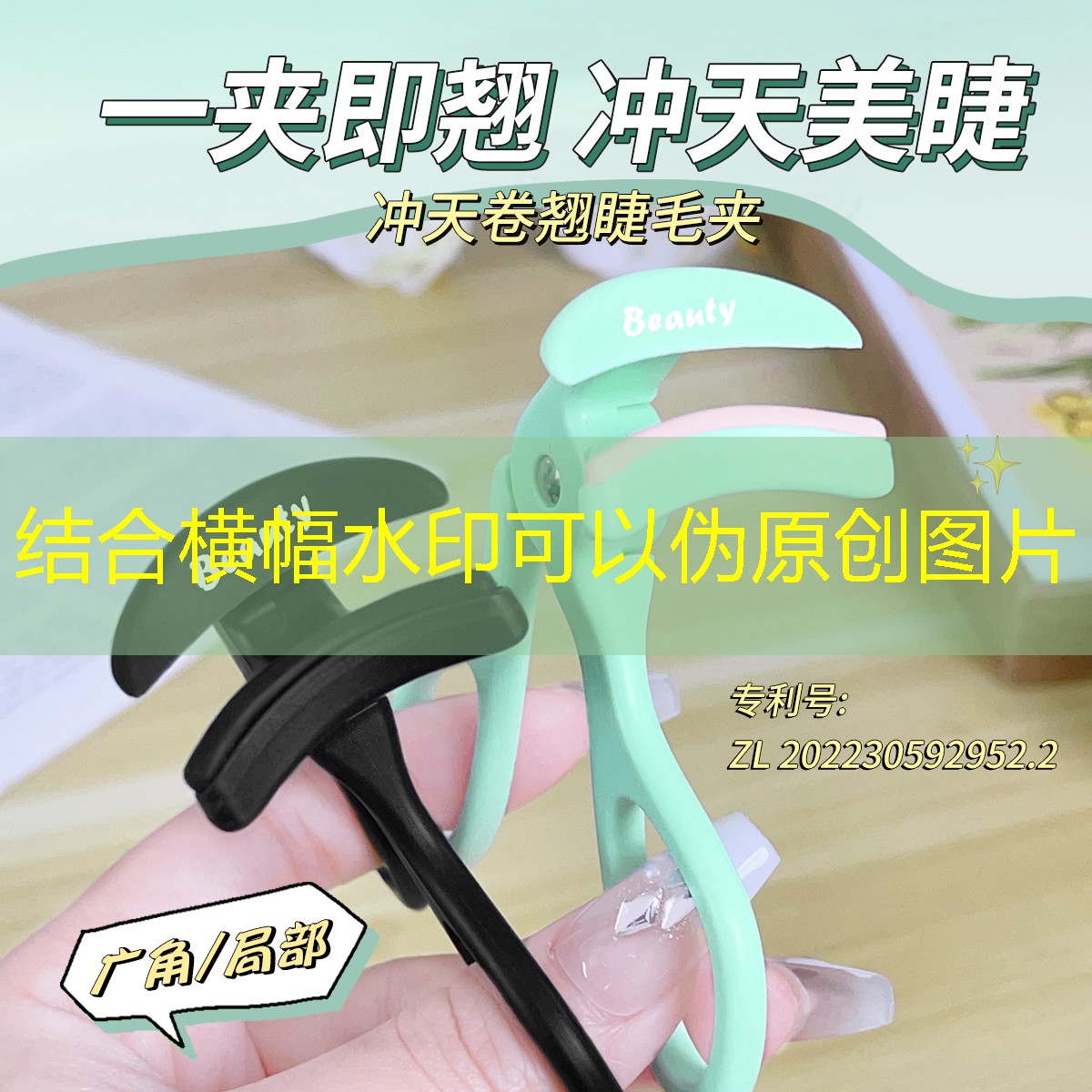 网球拍握姿大拇指放哪