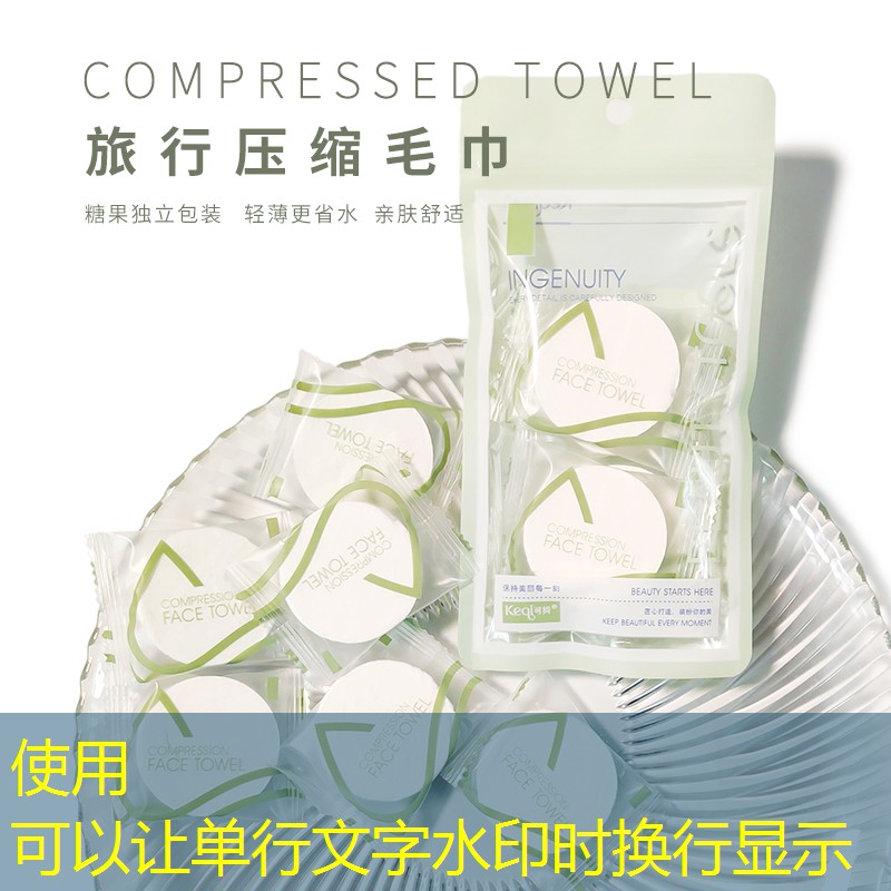 网球拍上旋球用线