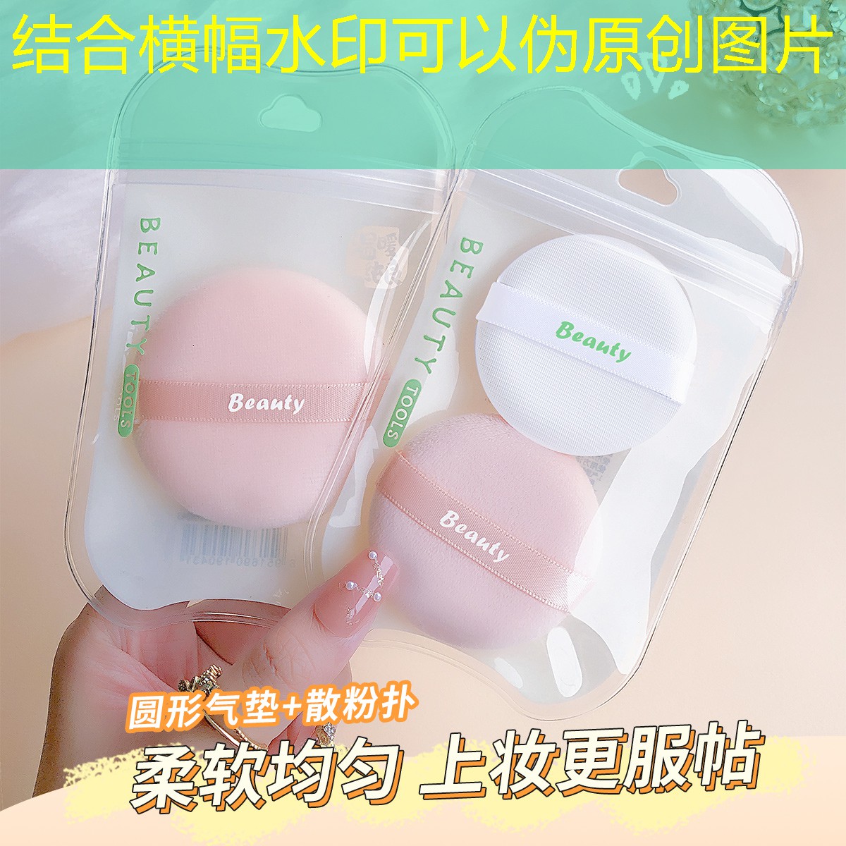监控专用网球拍怎么用